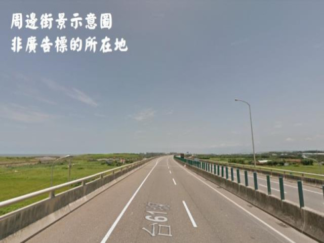 大園近61交通用地