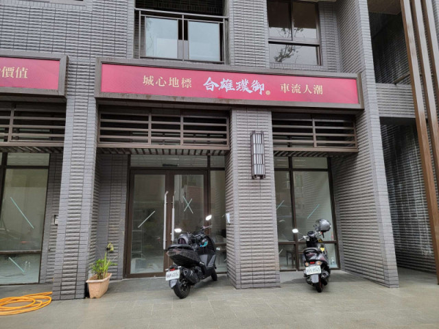 合雄璞御店面出租